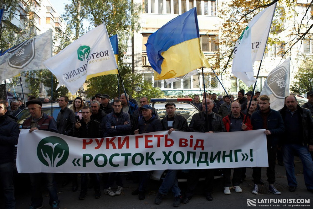 Cотрудники РОСТОК-ХОЛДИНГ митингуют возле Генпрокуратуры